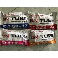 ราคา ยางในรถมอเตอร์ไซด์. BN tube ขอบ17 (6119032023)