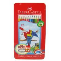 ราคา Faber Castell- สีไม้ระบายน้ำ 12 สี กล่องเหล็ก (338330419)
