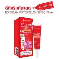 ราคา ดีดีครีมแตงโม-DD CREAM WATERMELON SPF50 PA+++ (หลอด) (607509626)