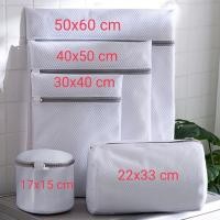 ราคา ถุงถนอมผ้าซักเครืองสำหรับชุดชั้นในถุงเท้าเสื้อกางเกง (3466039086)