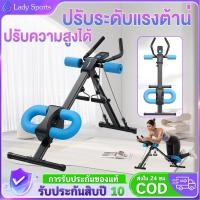 ราคา เครื่องเทรนเนอร์หน้าท้องแบบปรับได้ เครื่องออกกำลังกายหน้าท้องแบบพับได้ เครื่องซิตอัพ เครื่องเทรนเนอร์แก รับน้ำหนัก300kg (44062354302)