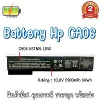 ราคา BATTERY HP CA06 สำหรับ HP ProBook 640, 645, 650, 655 (10320787894)