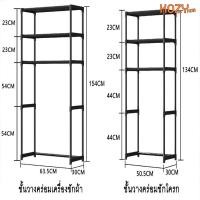 ราคา หยิบง่าย kozimor ชั้นวางของในห้องน้ำ แบบ3ชั้น ชั้นคร่อมเครื่องซักผ้า ชั้นคร่อมชักโครก อเนกประสงค์ ไม่เป็นสนิมง่าย (28627877830)