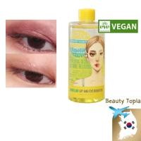 ราคา Arial makeup remover Stress Relieving Micellar Lip and Eye Remover 300มล eye makeup remover eye and lip remover (24378969000)