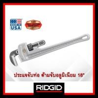 ราคา RIDGID ประแจจับท่อด้ามตรง ด้ามอลูมิเนียม 18" เครื่องมือช่าง ประแจด้ามตรง ประแจจับแป๊ป จับท่อ (25219026350)