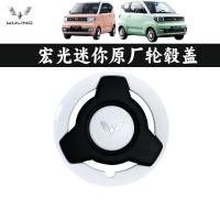 ราคา Mini Hub Cap MINIEV สไตล์ใหม่ Macaron Hub Cap ยางหมวกโรงงานเดิมยางแท้ (42964519699)