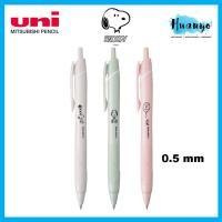 ราคา Uni-Ball Jetstream Peanuts Snoopy Series Sport Ball Point Pen 0.5mm Black Ink SXN-200PN [Limited Edition] (28129436097)