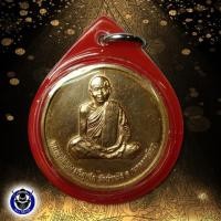 ราคา เหรียญหลวงพ่อคูณ วัดบ้านไร่ รุ่นคูณลาภเสาร์ 5 ปี 2537 (4663850866)