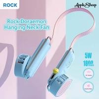 ราคา [Rock Doraemon Hanging Neck Fan] พัดลมห้อยคอ พัดลมพกพา ลายโดเรม่อน พัดลมคล้องคอ เสียงเบา ไร้ใบพัด ปรับระดับได้ ลิขสิทธิ์ (41404767818)