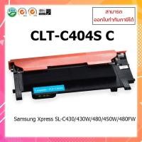 ราคา ตลับหมึกเลเซอร์เทียบเท่า Samsung CLT-C404S (C) สำหรับเครื่องพิมพ์ Samsung Xpress SL-C430/430W/480/480W/480FW (4387315894)