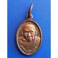 ราคา เหรียญเม็ดแตง​ รุ่นแรก ครูบาดวงดี ยติโก วัดบ้านฟ่อน​ อ.หางดง​ จ.เชียงใหม่ ปี2558​ เนื้อทองแดง (15346851681)