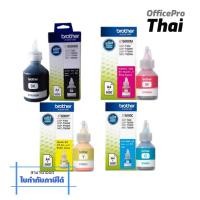 ราคา หมึกเติม สีดำ Brother BT-6000BK หมึกเติม Brother BT-5000C หมึกสีฟ้า หมึกเติม Brother BT-5000M หมึกสีแดงหมึกเติม Brother (16077330159)