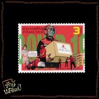 ราคา แสตมป์สะสม วันไปรษณีย์โลก 2564 แสตมป์ไปรษณีย์ แสตมป์ไทย ไม่ผ่านใช้ สภาพดี (22820126765)