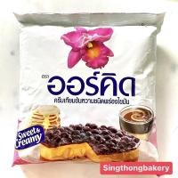 ราคา นม นมข้น ครีมเทียมข้นหวาน ออร์คิด : น้ำหนัก 2 กิโลกรัม (22500165124)