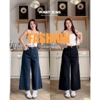 ราคา New collection กางเกงขากระบอกใหญ่ แต่งปลายขาตีเกร็ดหน้าสวยๆ ผ้าไม่ยืดงานมาใหม่สวยมากๆๆๆ (41570775078)