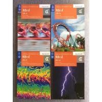 ราคา หนังสือเรียนรายวิชาพื้นฐาน วิชาฟิสิกส์ เล่ม 1,2,3,4 ม.4-5 (17072233712)
