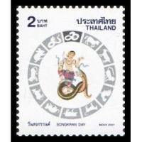 ราคา B78-11 แสตมป์ไทยยังไม่ได้ใช้ แสตมป์ชุดวันสงกรานต์ 2544 (มะเส็ง) ดวงเดี่ยว (ยังไม่ใช้) (6284474476)