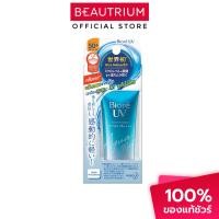 ราคา BIORE UV Aqua Rich Watery Essence SPF50+ PA++++ ครีมกันแดด 15g (8149188638)