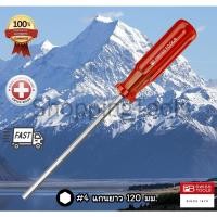ราคา PB Swiss Tools PB 205 ไขควงหกเหลี่ยม หัวตัด ด้าม Classic สีแดงใส เบอร์ 1.27-10 มิล ของแท้ 100% (12261489088)