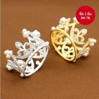 ราคา [คุณภาพสูง/มีสินค้า] การตกแต่งเค้กวันเกิดมงกุฎมุกขนาดเล็ก การตกแต่งเค้กมงกุฎวันเกิดเด็ก (40511713886)