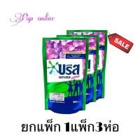 ราคา บรีสเอกเซล น้ำยาซักผ้า 380มล แพ็ก3ถุง (19017008381)