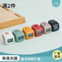 ราคา คู่มือเคาน์เตอร์ Yixin พร้อมแหวนส่องสว่างประเภทเคาน์เตอร์แบบชาร์จไฟได้ Chanting Counter xxxin3 9.30 (41572438925)