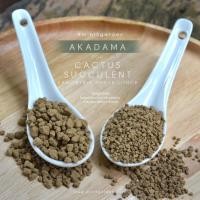 ราคา ดินญี่ปุ่น อคาดามะ (AKADAMA SOIL) นำเข้าจากญี่ปุ่น ขนาด 1 กก. (22642116346)