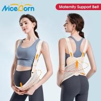 ราคา NiceBorn Maternity Support Belt Belly Support Band Pregnancy Belly Pregnant Belt Maternity Belly Belt Waist Care Support (26500034835)