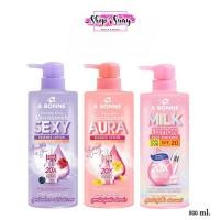 ราคา A bonne Lotion 500ml เอบอนเน่ โลชั่น (27678619130)