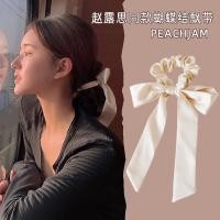 ราคา ริบบิ้นโบว์ซาตินสไตล์โมริ อุปกรณ์จัดแต่งทรงผมของผู้หญิง พร้อมยางรัดผมแบบเกาหลี (28891482772)