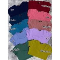 ราคา เสื้อยืดคอเหลี่ยม เสื้อคอเหลี่ยม ใส่แล้วสวยมาก สีเพิ่มเติมรูปสุดท้ายค่ะ (5788921796)