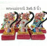 ราคา พระแม่ธรณี ขนาด 3x6.5 นิ้วงานผ้า/แบบสวยบูชากราบไหว้ (4443788334)