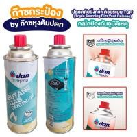 ราคา ปตท.แก๊สกระป๋อง ขนาด 250g ใช้กับเตาแก๊ส,เตาย่าง,หัวพ่นไฟ ใช้แก๊สกระป๋อง (29036451427)