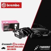 ราคา BREMBO ผ้าเบรคหน้า S80 II, V70 III, XC70 II, S60 II, V60 V70 ผ้าเบรควอลโว่ ผ้าเบรคBREMBO P24076B (25927835922)