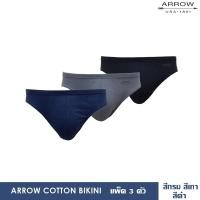 ราคา ARROW COTTON 100% BIKINI (Pack 3) กางเกงชั้นในของสุภาพบุรุษ Pack 3 ตัว รุ่น MXWB93C (43968385318)