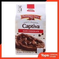 ราคา PEPPERIDGE FARM เปปเปอร์ริดจ์ฟาร์มแคปทิวาซอฟท์คุกกี้ดาร์กช็อกโกแลตผสมชิ้นช็อกโกแลต 244กรัม [0014100082033] (28303148268)
