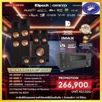 ราคา ONKYO TX-RZ70 + Klipsch RP-8000F II RP-500C II RP-500M II RP-1000SW SET (28656670633)