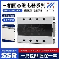 ราคา Three-Phase Solid State Relay SSR-3 380V AC DC ควบคุม AC AC JGX-3 40A (28991690032)