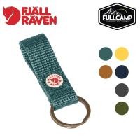 ราคา Fjallraven Kanken Keyring พวกกุญแจสี (17827892974)