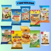 ราคา ส่งด่วน มายองเนส สวีทมายองเนส สำหรับเบอเกอรี่ แซนวิช มายองเนสรสชีส ขนาด 850 - 1000 กรัม เพียวฟู้ดส์ (29721389551)