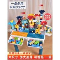 ราคา ZQB0033 โต๊ะต่อเลโก้ ต่อของเล่น+เก้าอี้1ตัว ชุดโต๊ะตัวต่อบล็อค เสริมพัฒนาการ 2 in 1 Lego (21608671096)