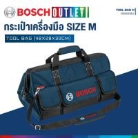 ราคา BOSCH Tool bag กระเป๋าเครื่องมือช่างแบบหิ้วเเละสะพาย 22 นิ้ว (Size M) (26921072898)