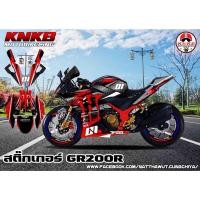ราคา สติ๊กเกอร์รอบคัน GPX DEMON GR200R (14395534385)