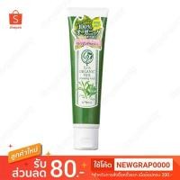 ราคา ถูกที่สุด โฟมล้างหน้า Faris Organic Veil Cleansing Wash ฟาริส โฟมล้างหน้า ชาเขียว ออแกนิค สะอาดล้ำลึก จากญี่ปุ่น (6203191811)