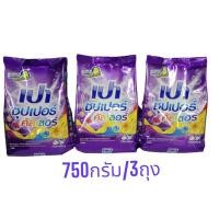 ราคา เปา super color ผงซักฟอกสูตรมาตรฐาน 750 กรัม/แพ็ค 3 ถุง (19086936499)