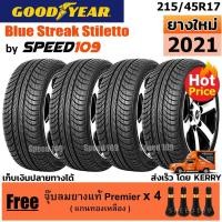ราคา GOODYEAR ยางรถยนต์ ขอบ 17 ขนาด 215/45R17 รุ่น Blue Streak Stiletto - 4 เส้น (ปี 2021) (5000229826)