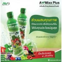 ราคา A MIXX PLUS เครื่องดื่มสมุนไพรผสมน้ำผลไม้ AW9 (23248550956)