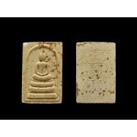 ราคา สมเด็จ เมตตามหาลาภ รุ่น 1 หลวงปู่คำพันธ์ โฆสปัญโญ วัดธาตุมหาชัย นครพนม#หลวงปู่คำพันธ์ #หลวงปู่คำพันธ์วัดธาตุมหาชัย (44072373613)