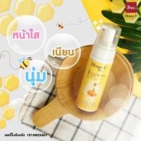 ราคา BSC HONEI V FACIAL BUBBLE FOAM +ฟรี BSC HONEI V UV SOFTER LIP CARE 1 แท่ง ราคา 55 บาท ❗️ BSC โฟมฮันนี่วี มูสล้างหน้า (1551312591)