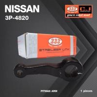 ราคา ลูกหมากขาไก่ NISSAN FRONTIER TD27 2WD (ขาไก่กระปุกพวงมาลัย X ไม่มีหัวลูกหมาก) นิสสัน ฟรอนเทียร์ / 3P-4820 / ยี่ห้อ 33... (22519612994)